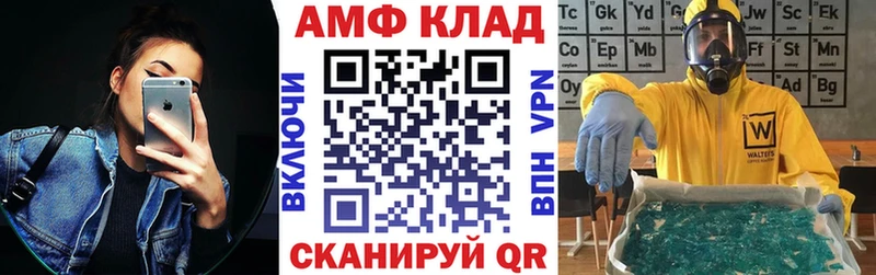 Купить закладки  Суздаль  Amphetamine 98% 