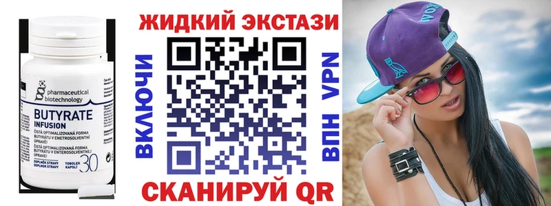 Купить где  Суздаль  Бутират 99% 