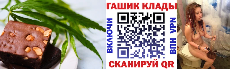 Купить где  Суздаль  Canna-Cookies конопля 