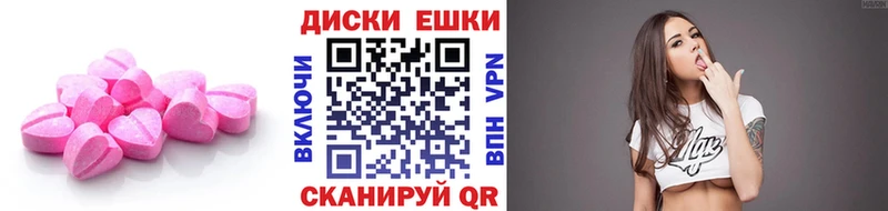 Купить где  Суздаль  Экстази MDMA 