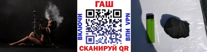 Купить закладки  Суздаль  ГАШ VHQ 