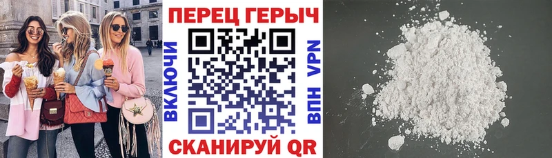 Купить  Суздаль  ГЕРОИН хмурый 