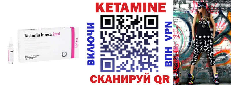 Кетамин VHQ  Купить  Суздаль 