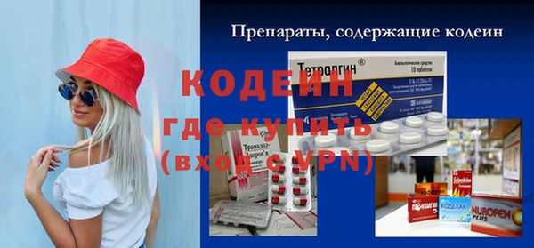 mdma Вяземский