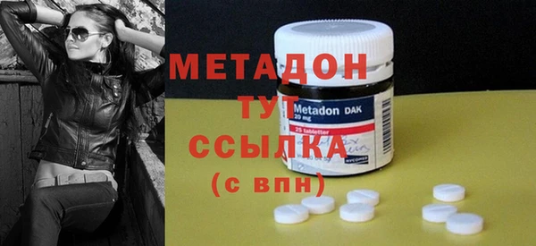 mdma Вяземский