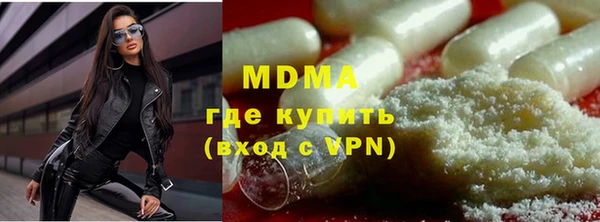 mdma Вяземский