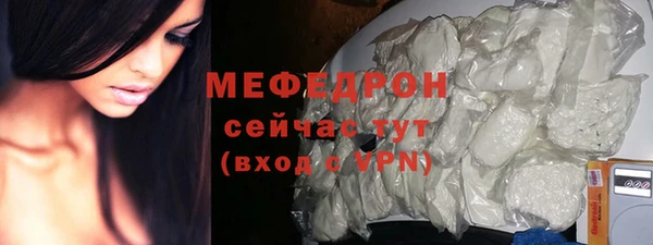 прущие грибы Вязники