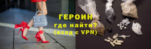 героин Вязьма