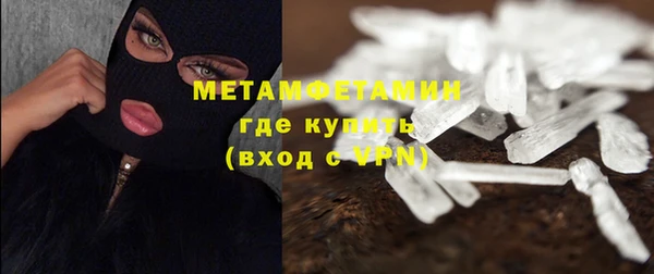 mdma Вяземский
