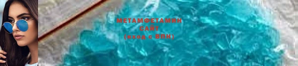 mdma Вяземский