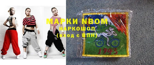 героин Вязьма