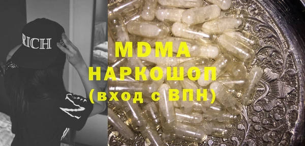 mdma Вяземский