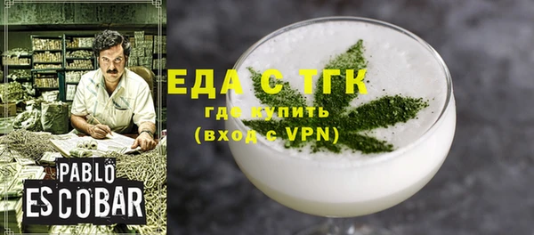 прущие грибы Вязники