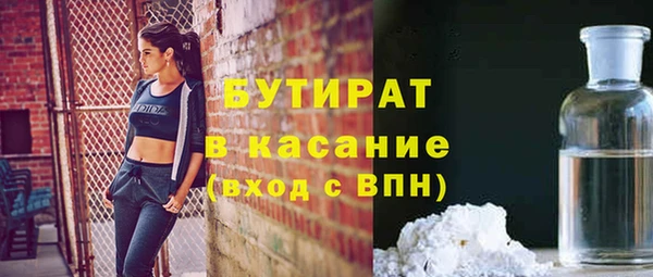 героин Вязьма