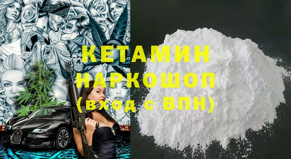 mdma Вяземский