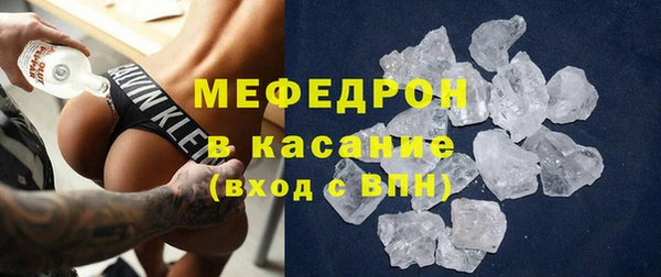 mdma Вяземский