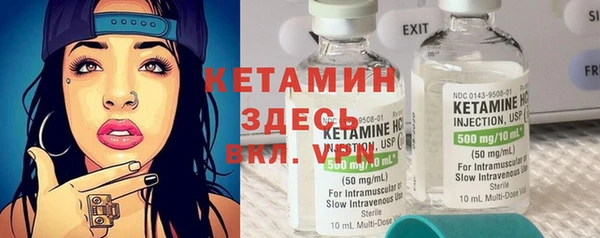 mdma Вяземский
