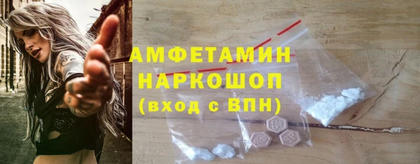 mdma Вяземский